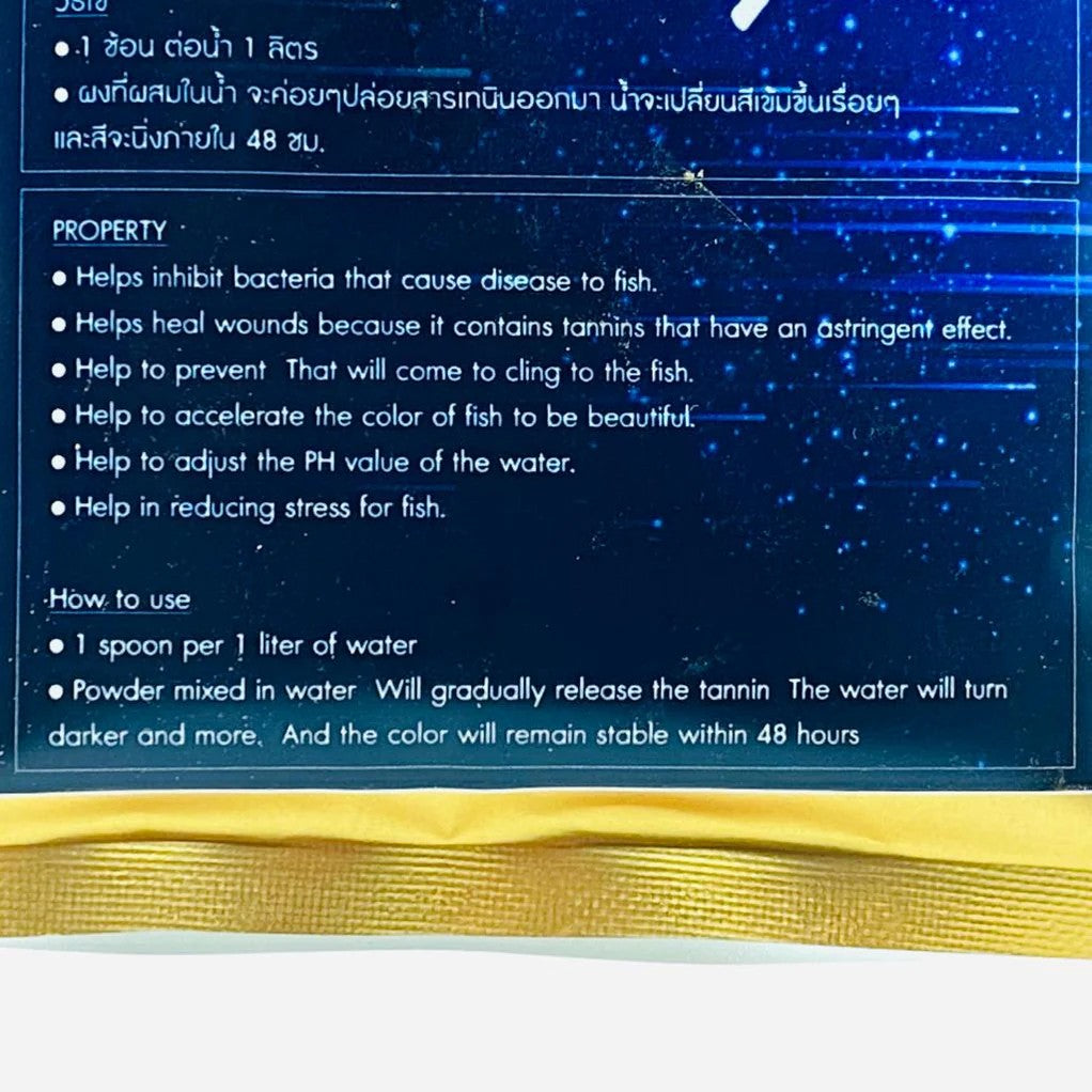 UHT Herb plus - 10g (Sachet)