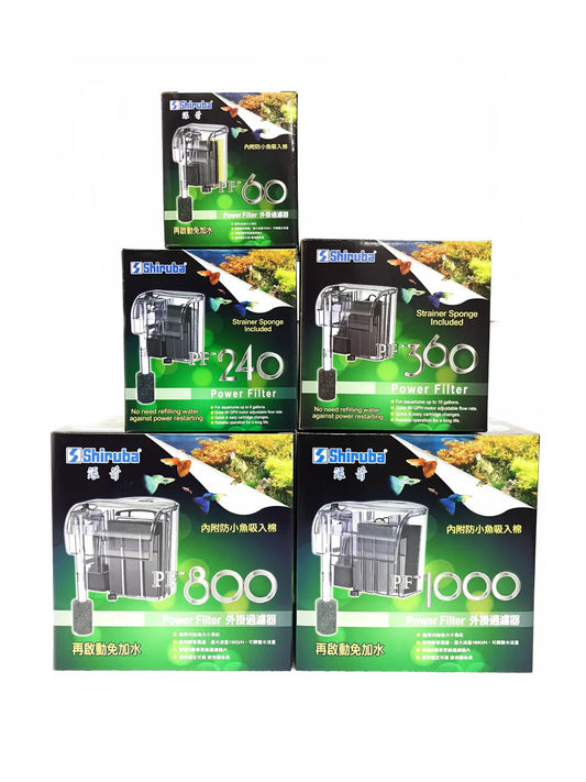 SHIRUBA PF Series Hang On Back Filter