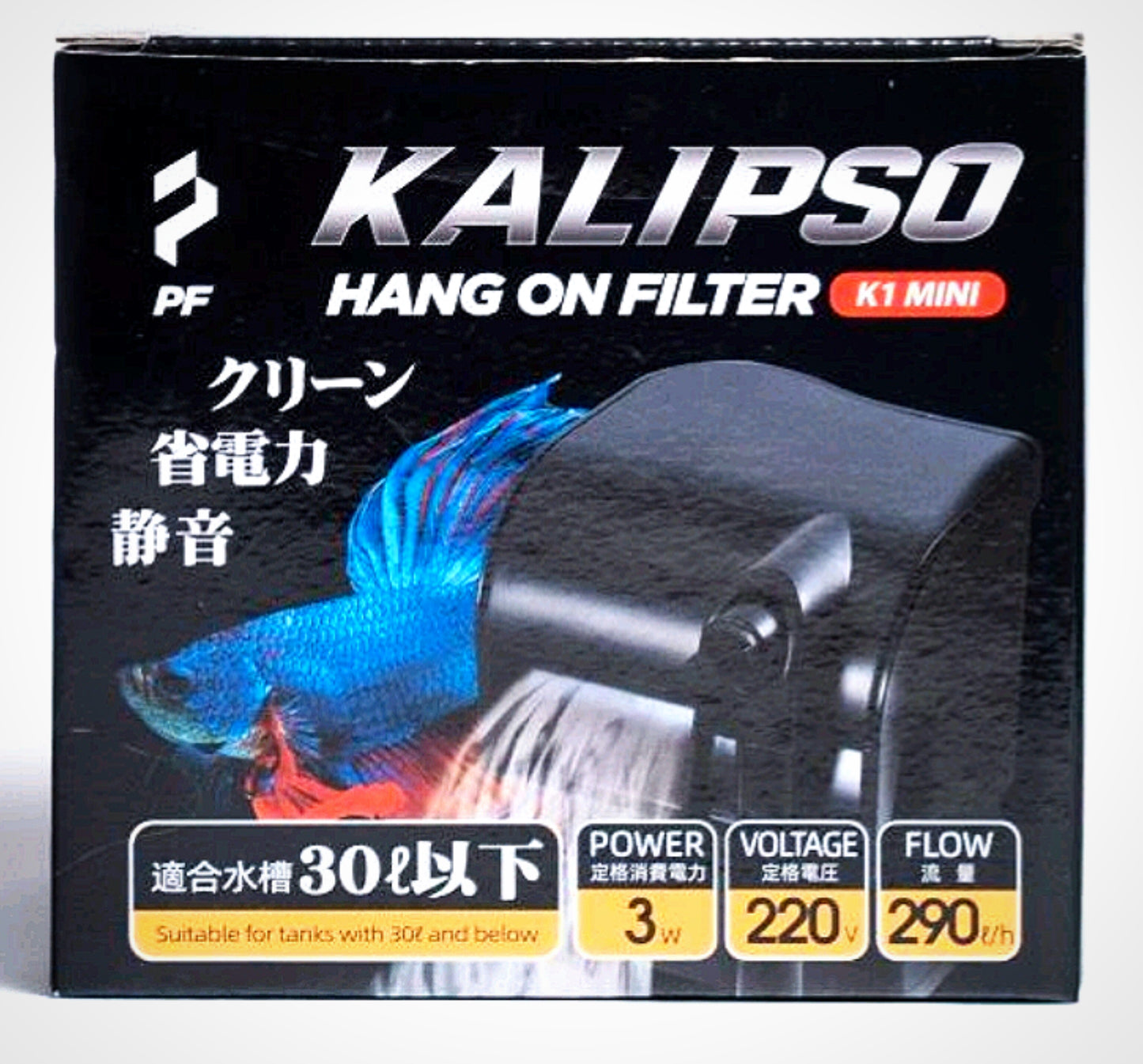 PF Kalipso hang on filter (K1 mini)