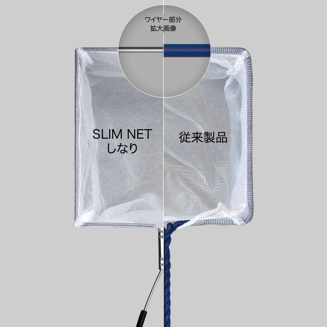 SUDO Slim Flexible Net (XS, S, M, L)