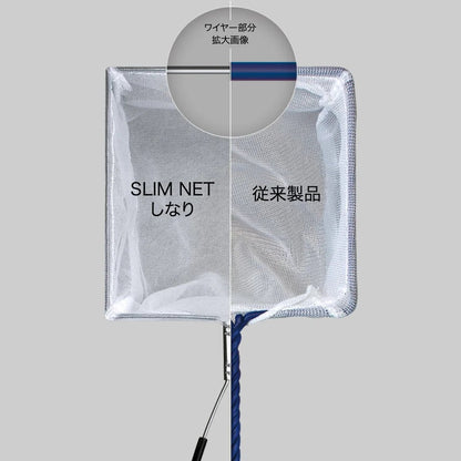 SUDO Slim Flexible Net (XS, S, M, L)