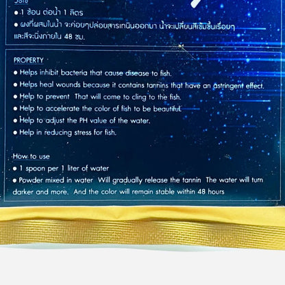 UHT Herb plus - 10g (Sachet)