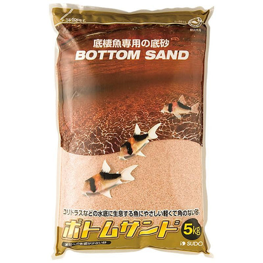 SUDO Bottom sand